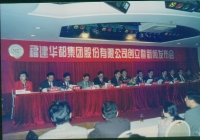 1997年12月30日